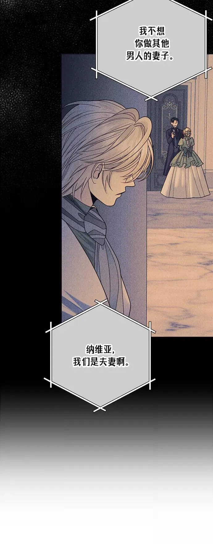 第117话5