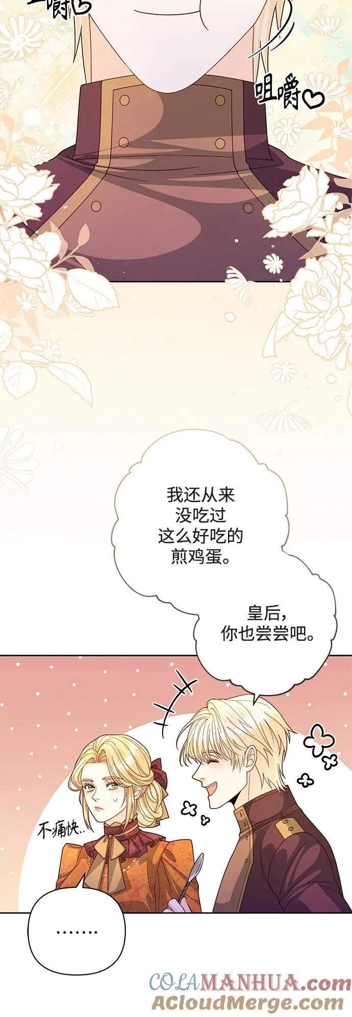 第153话45
