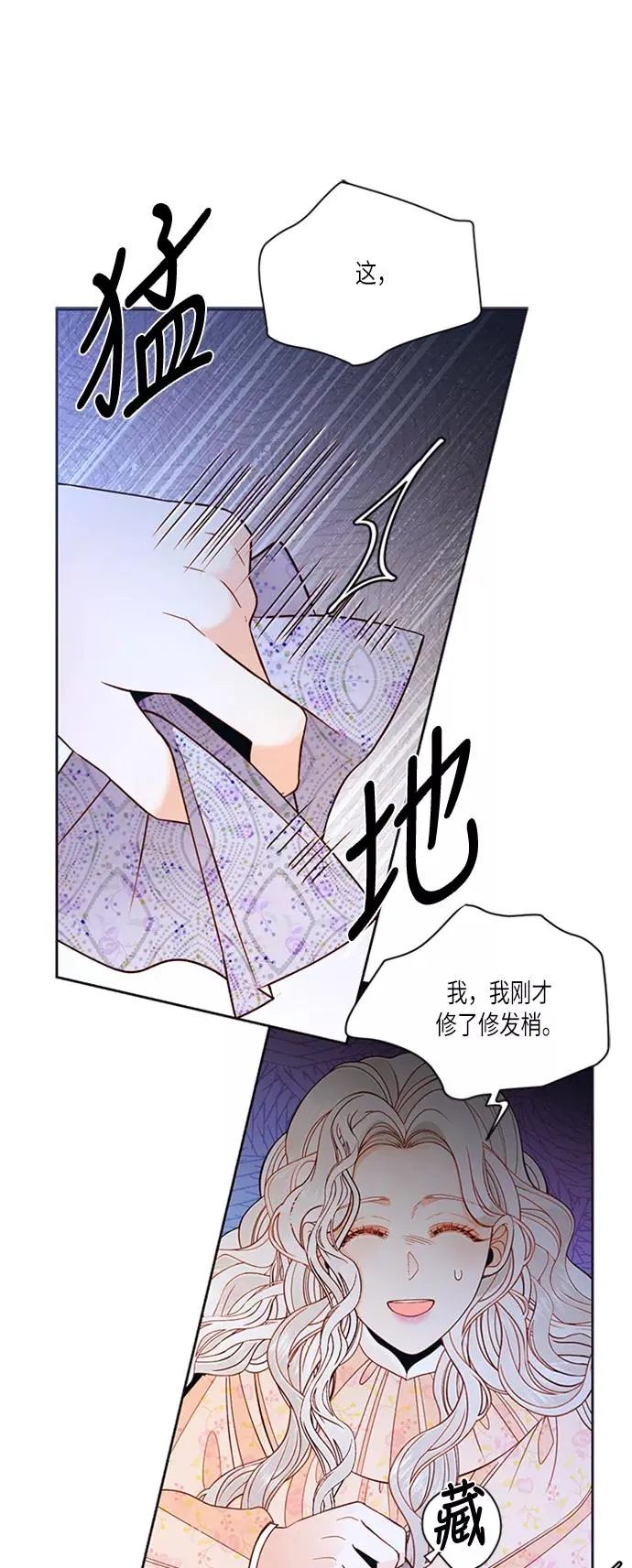 第60话5