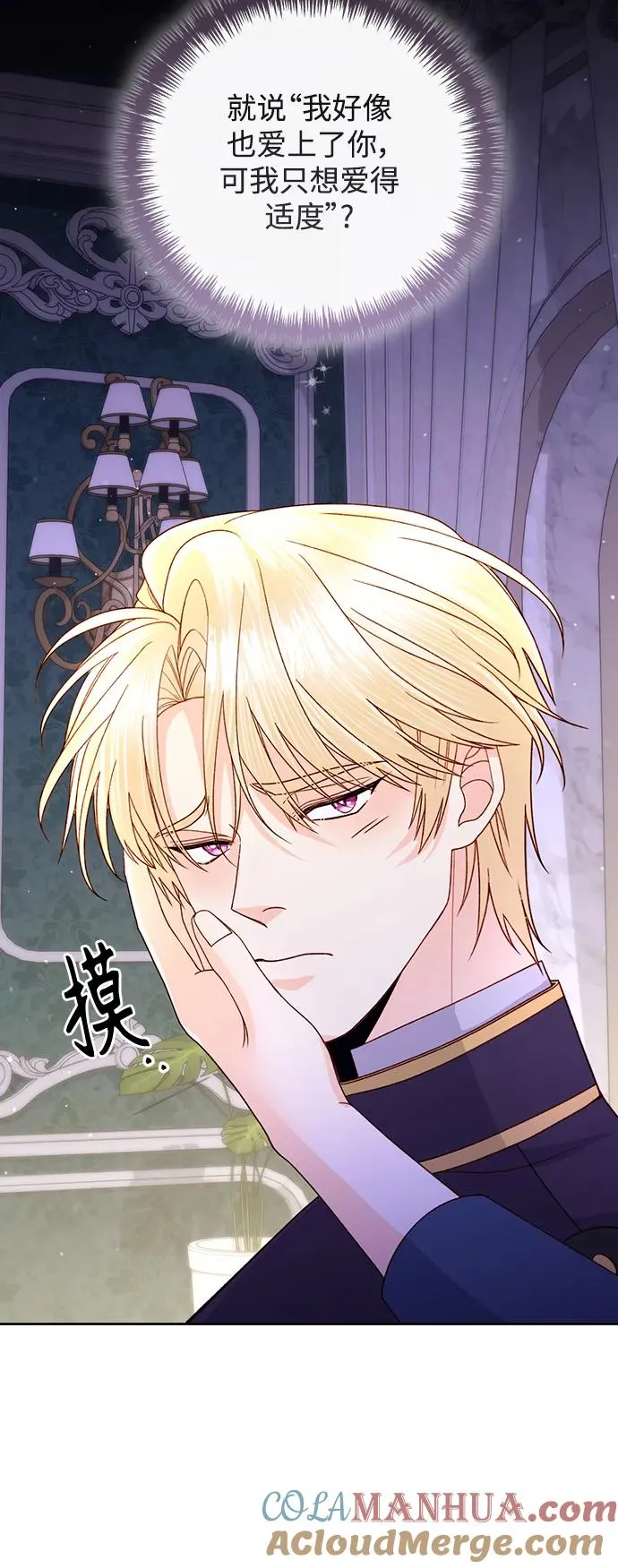 第150话42