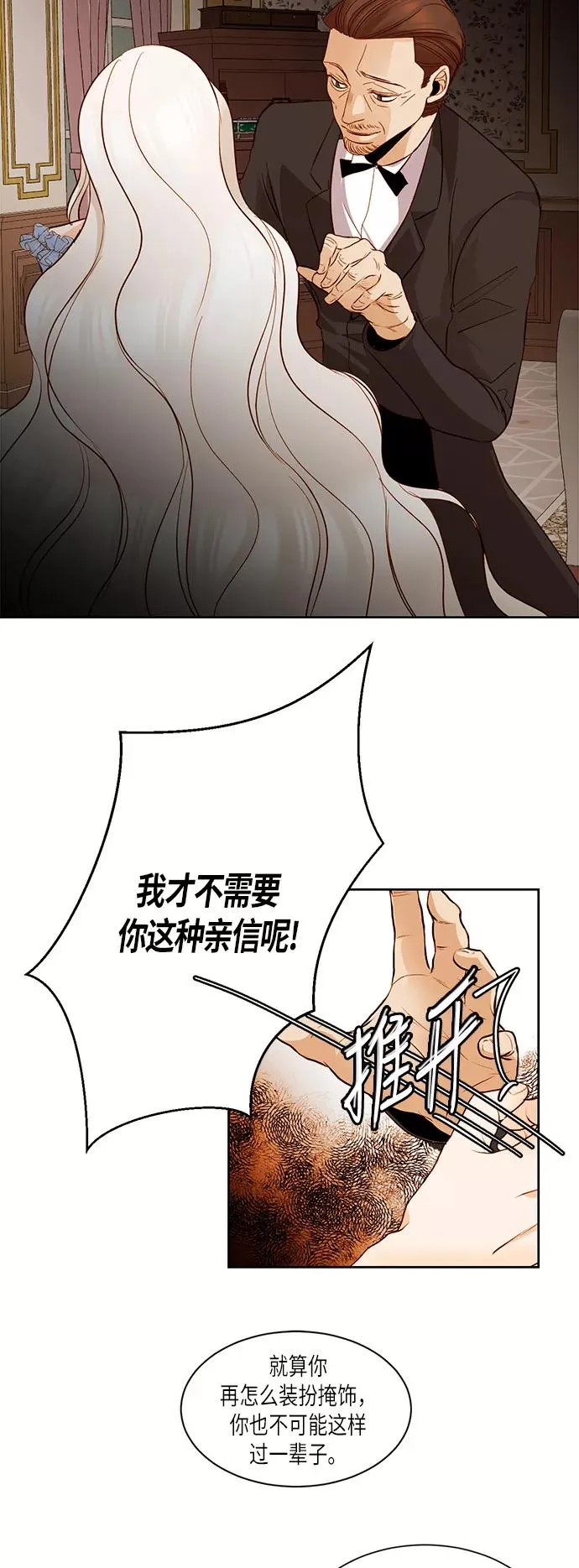 第18话5