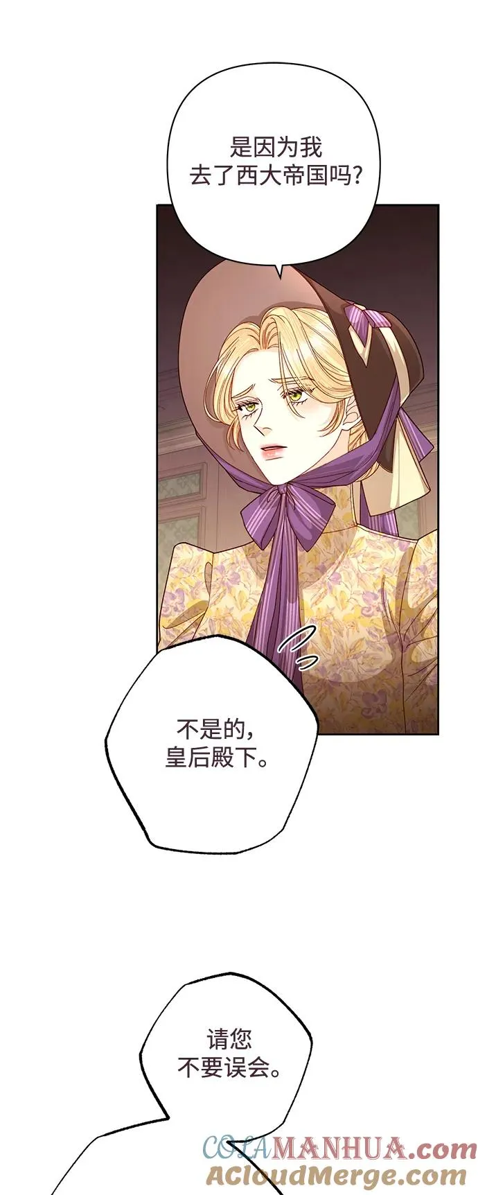 第163话42