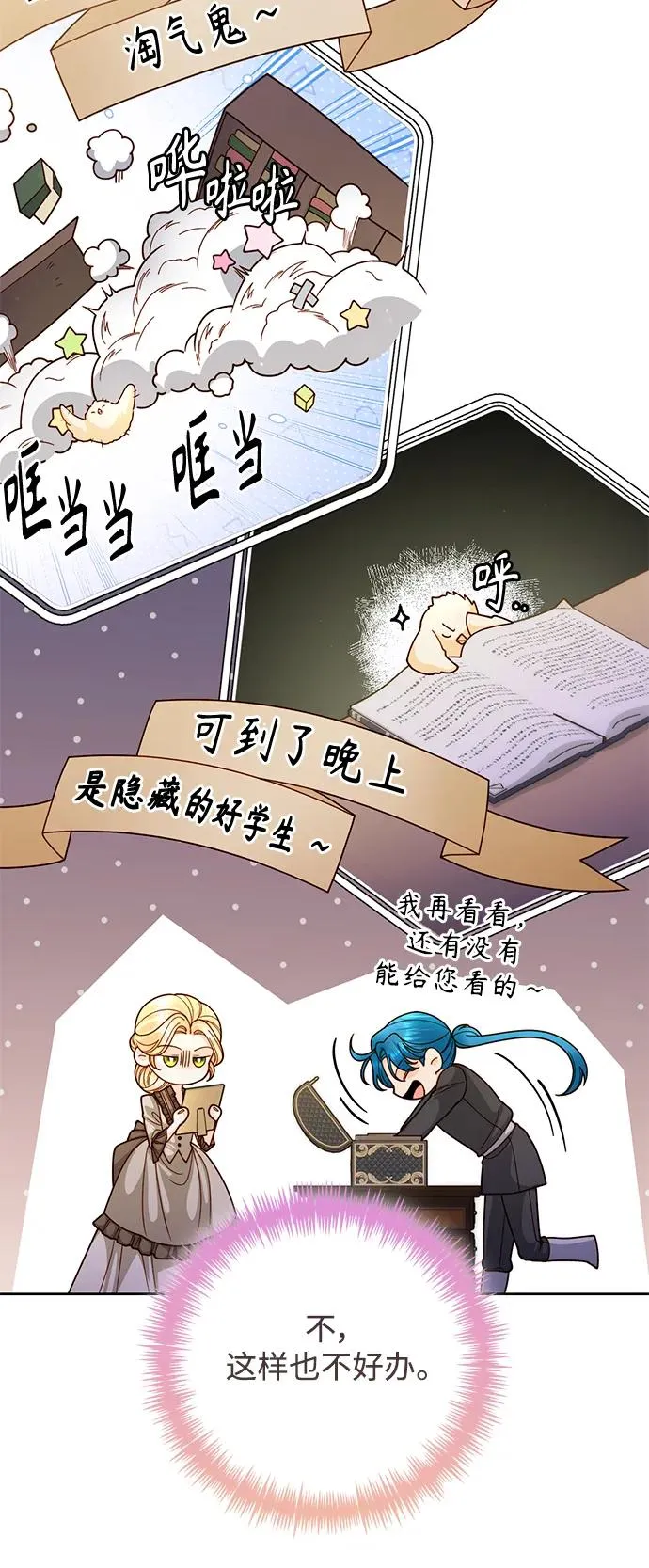 第160话50