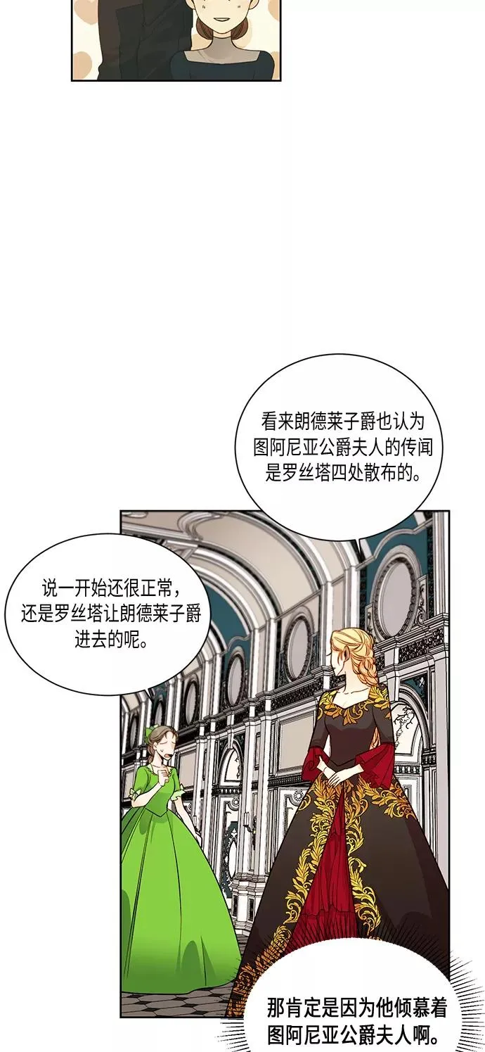 第33话2