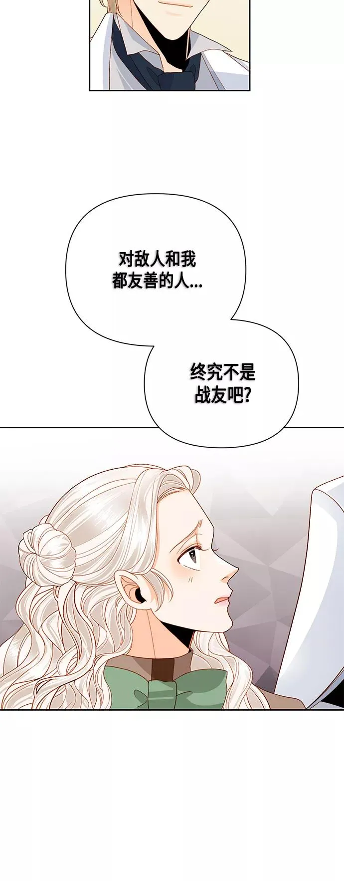 第88话23