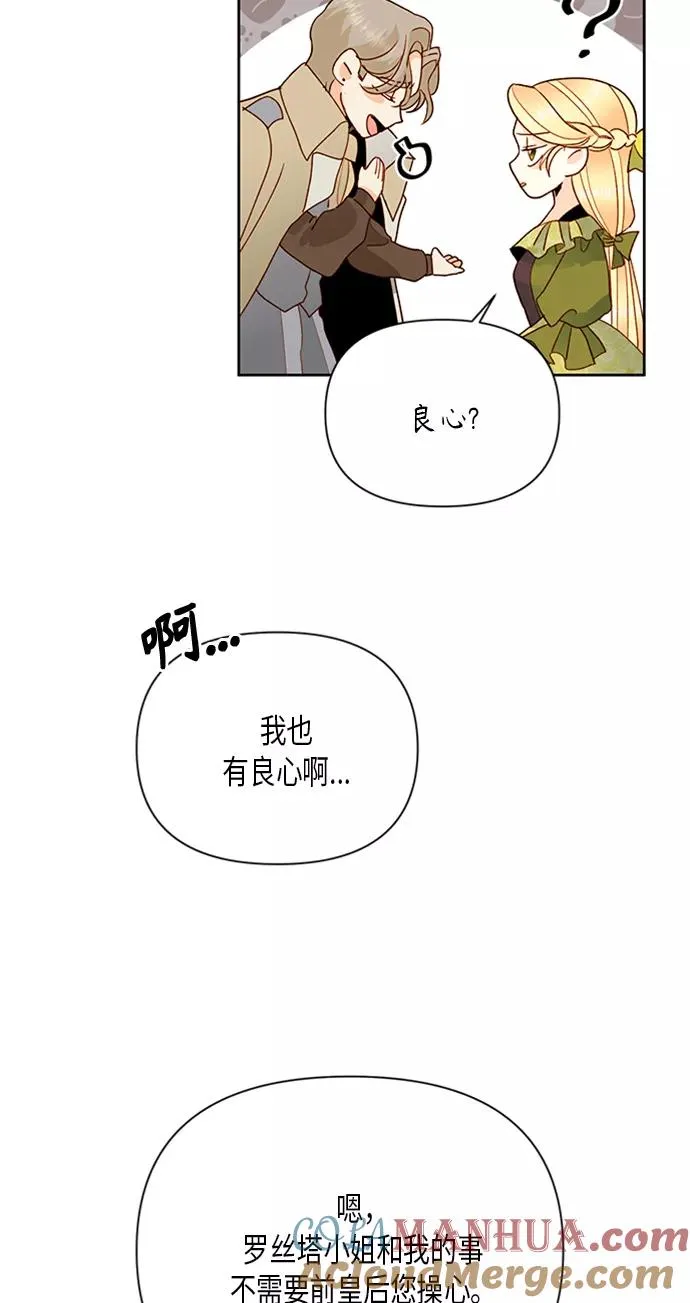 第83话60