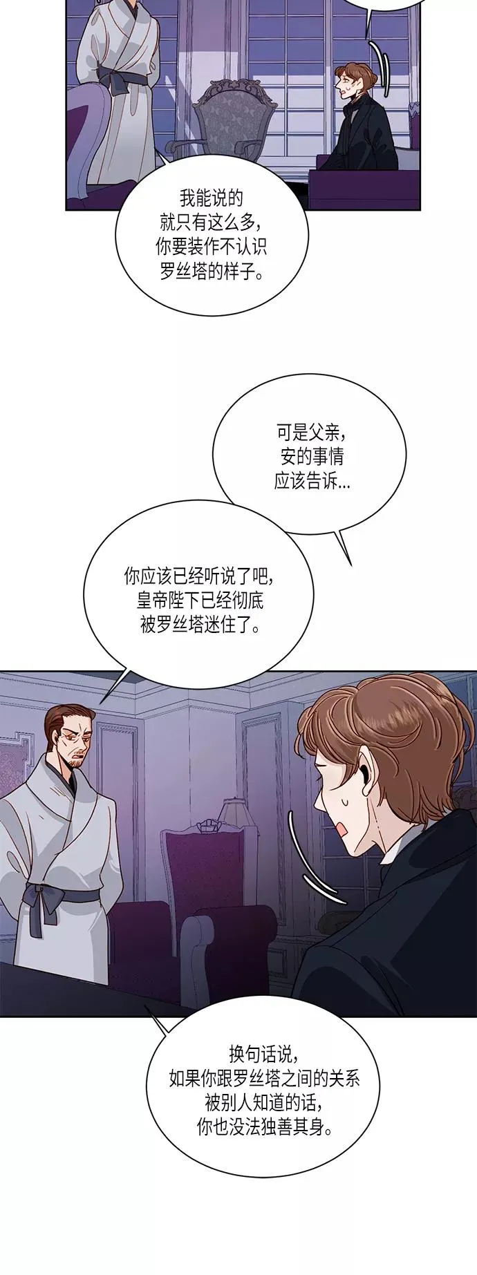 第46话23