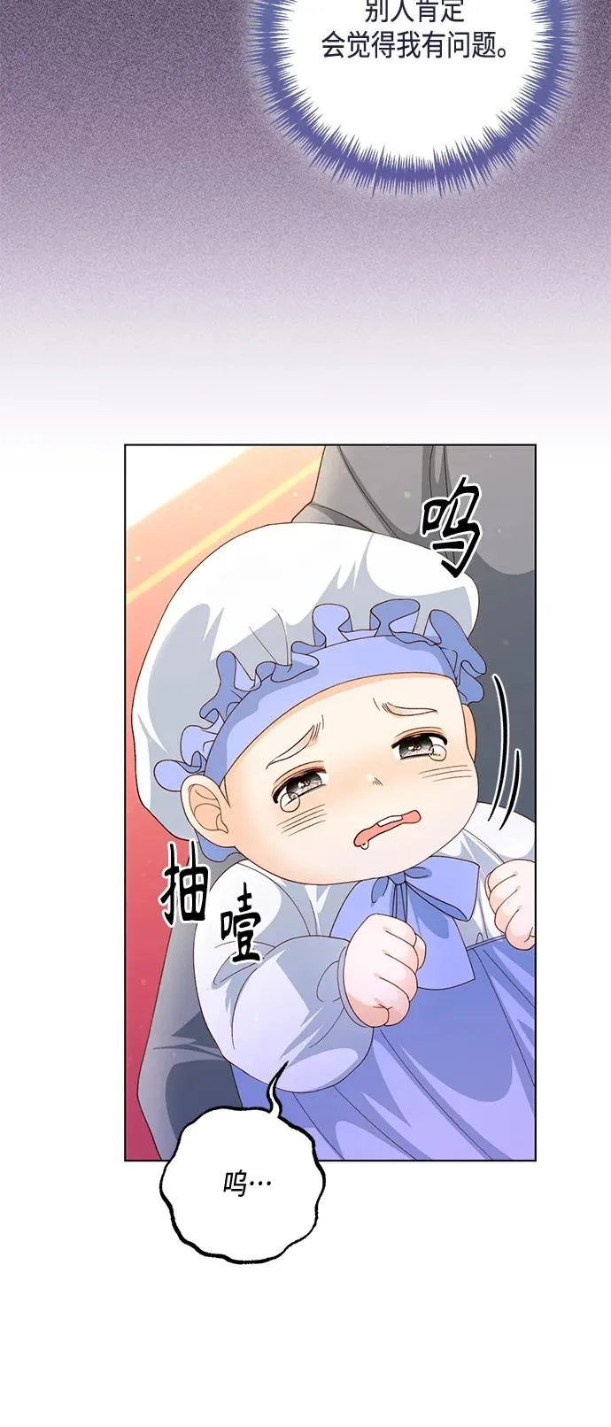 第137话16