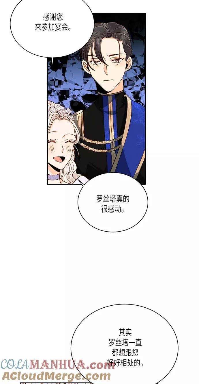 第45话3