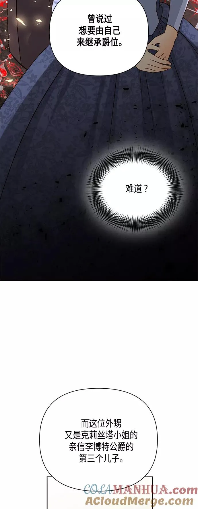 第109话39
