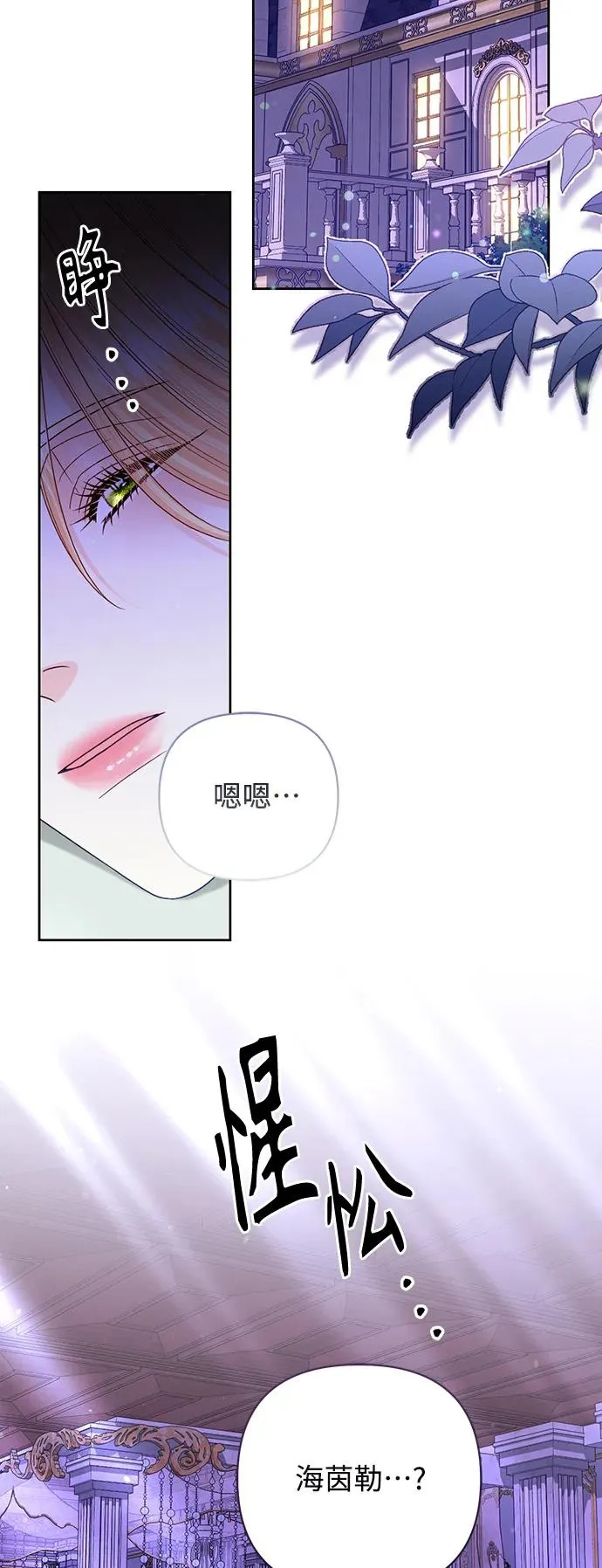 第164话16