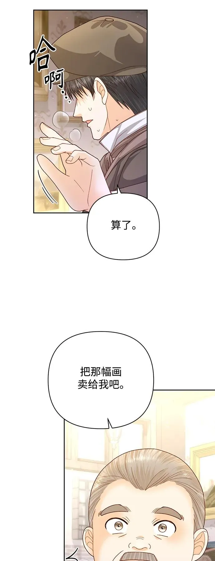 第153话10