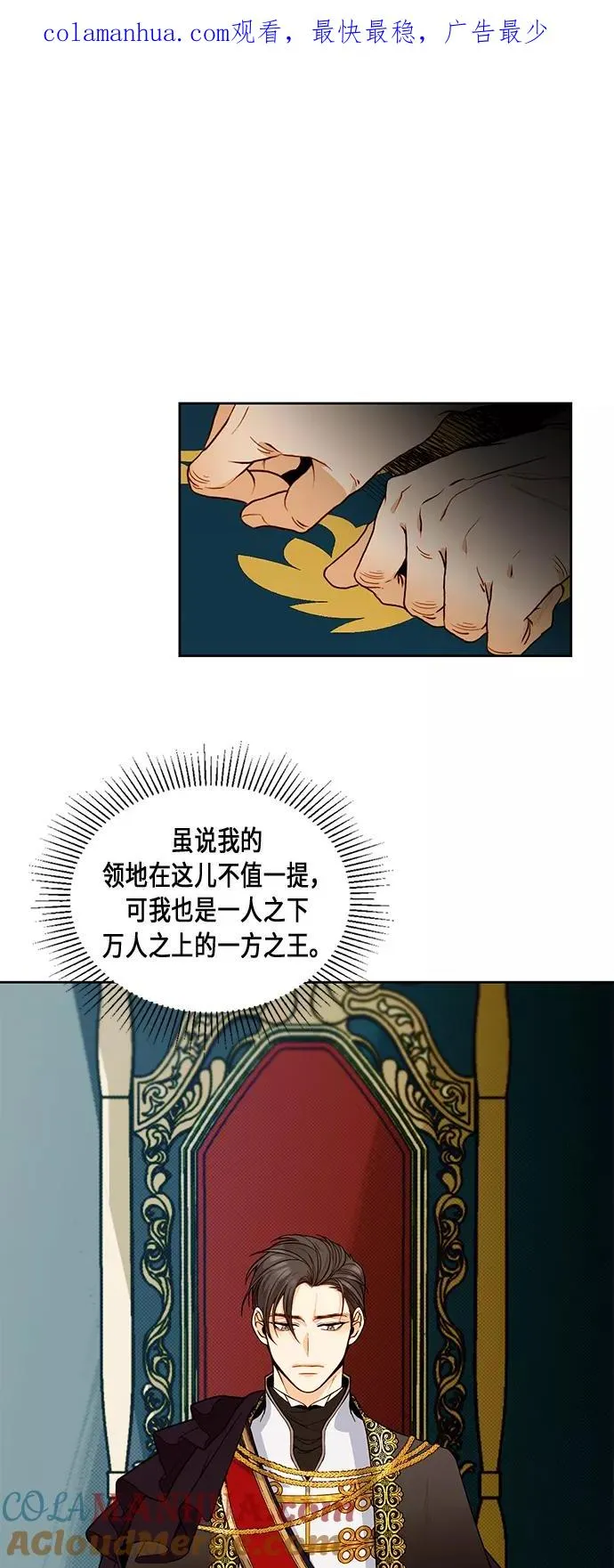 第17话0
