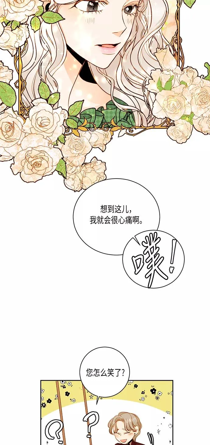 第24话53