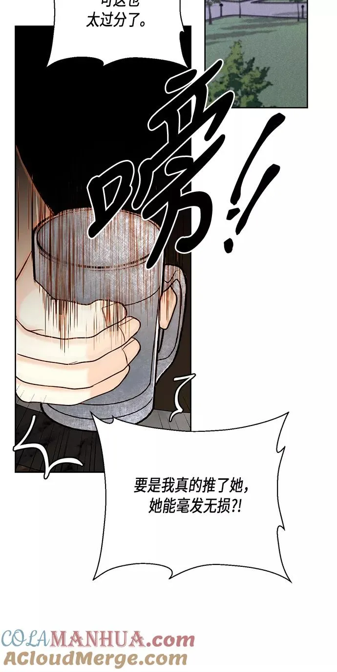 第47话39