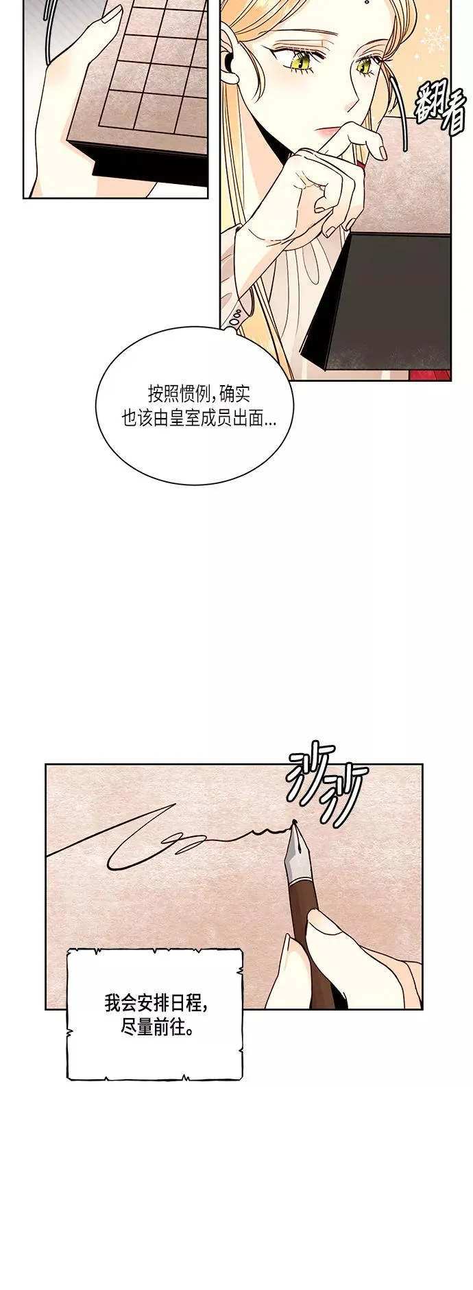 第48话17