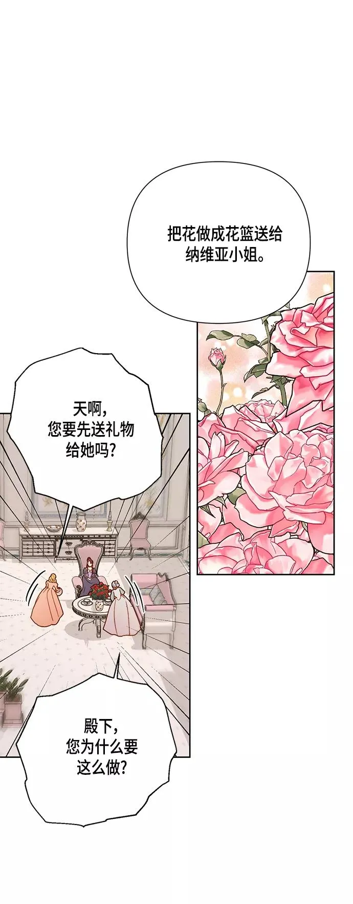 第105话17