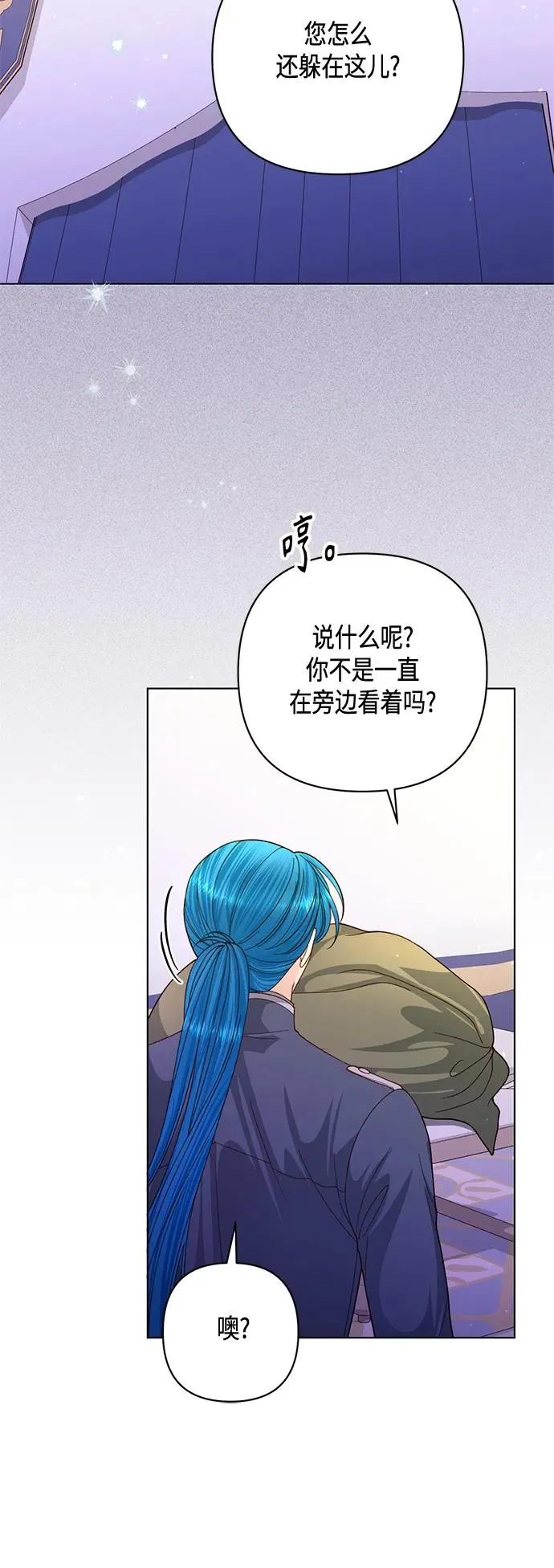 第142话38
