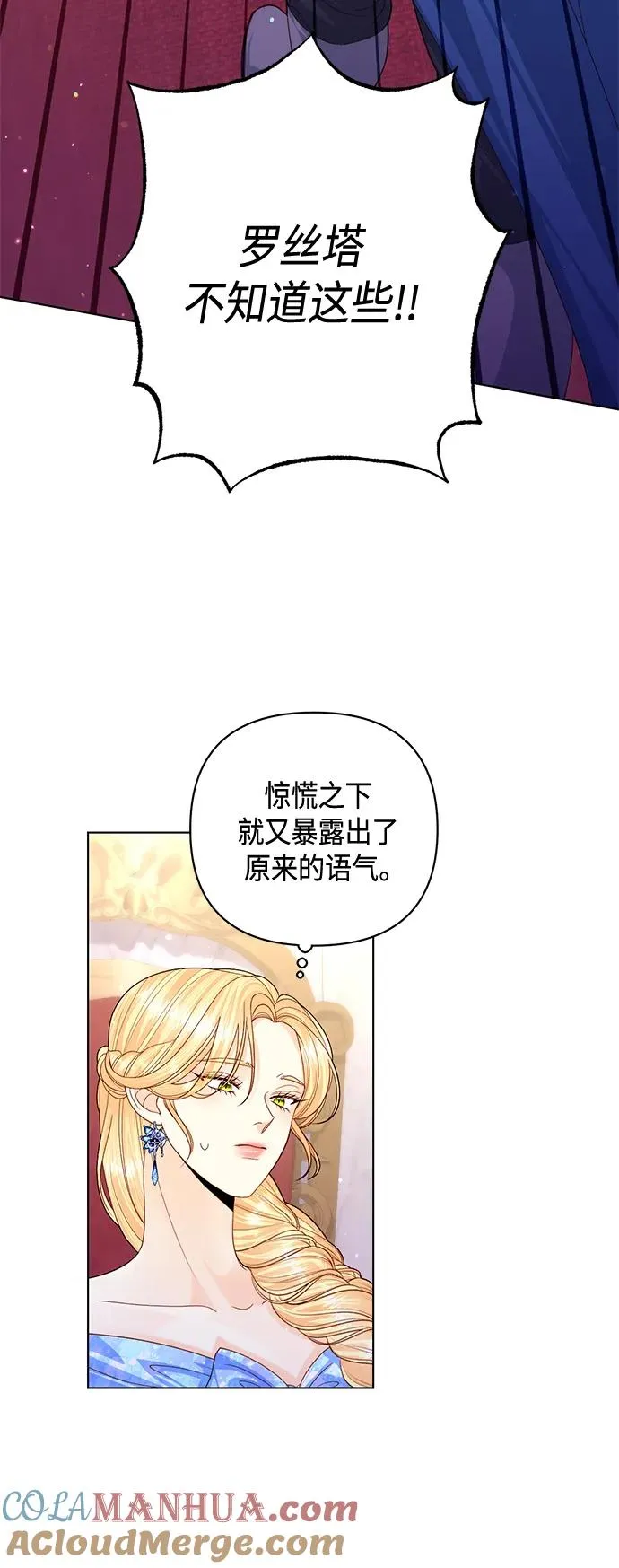 第130话21