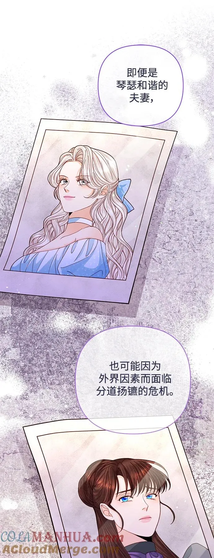 第144话30