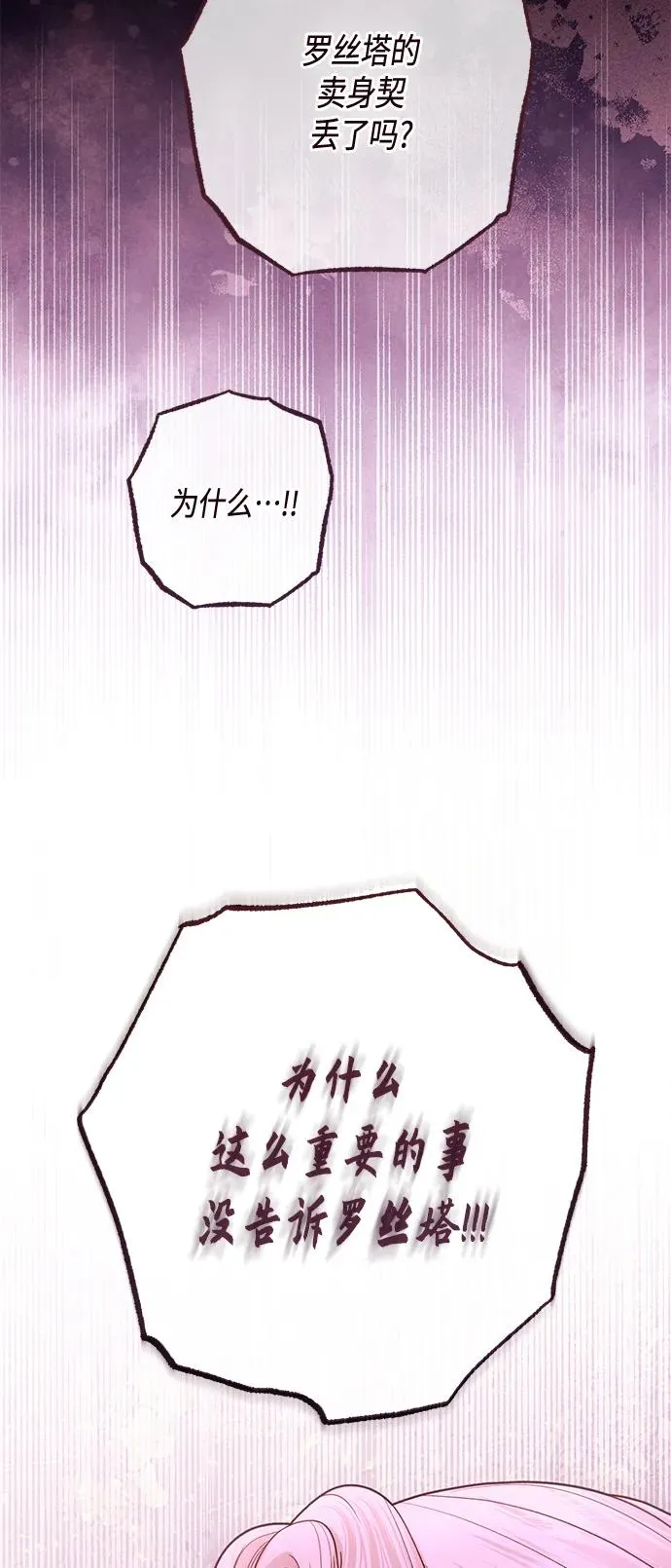 第132话31