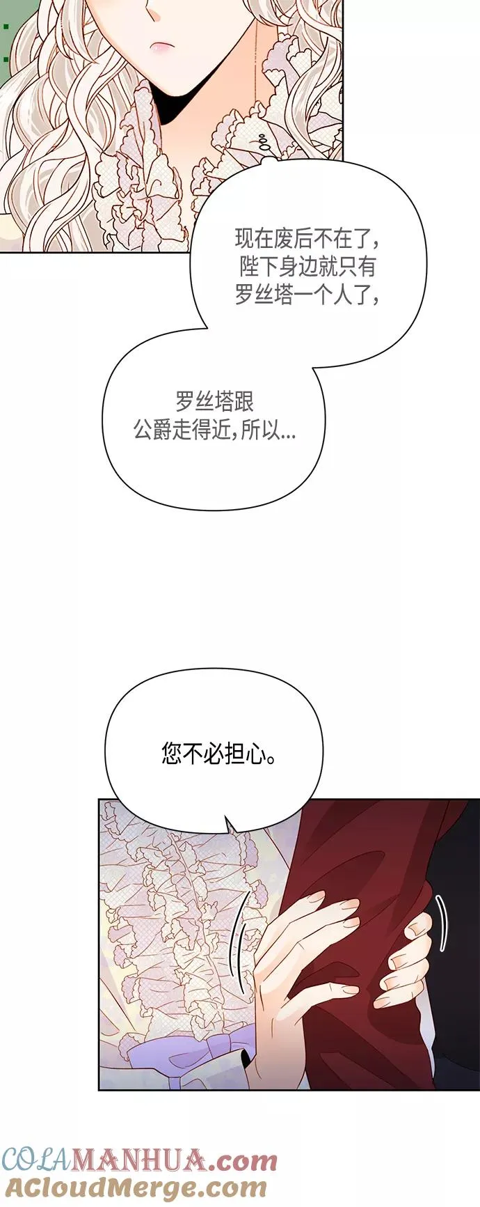 第88话9