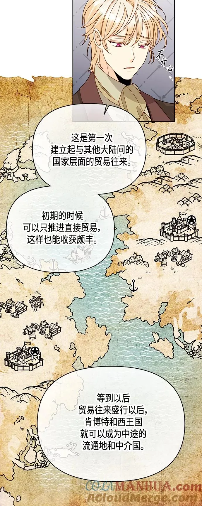 第95话33