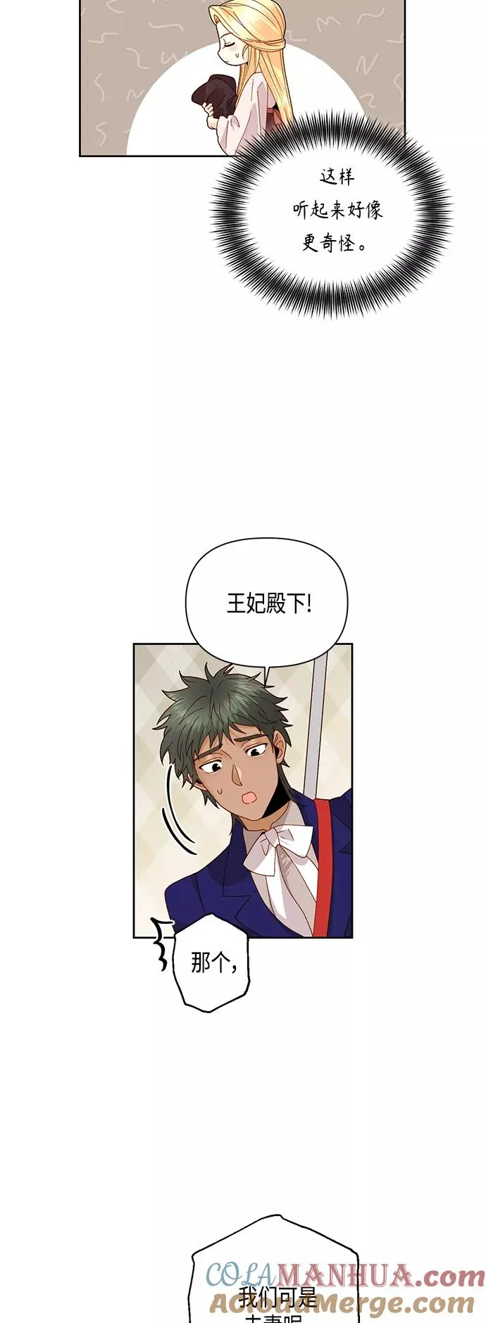 第98话3