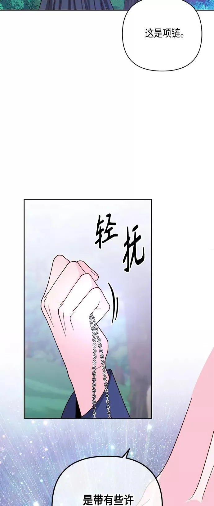 第116话26