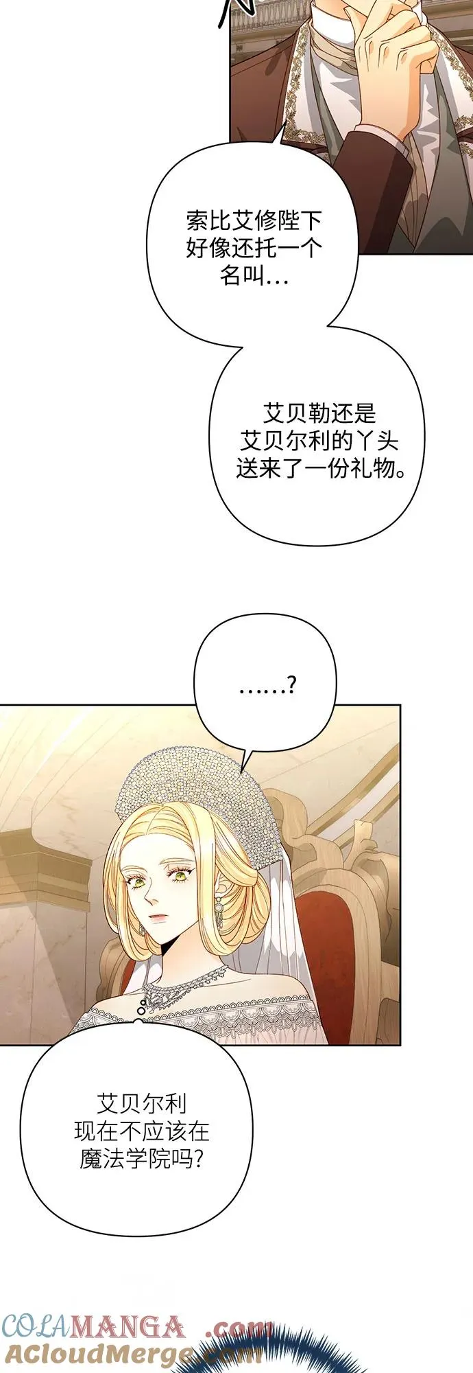 第171话15
