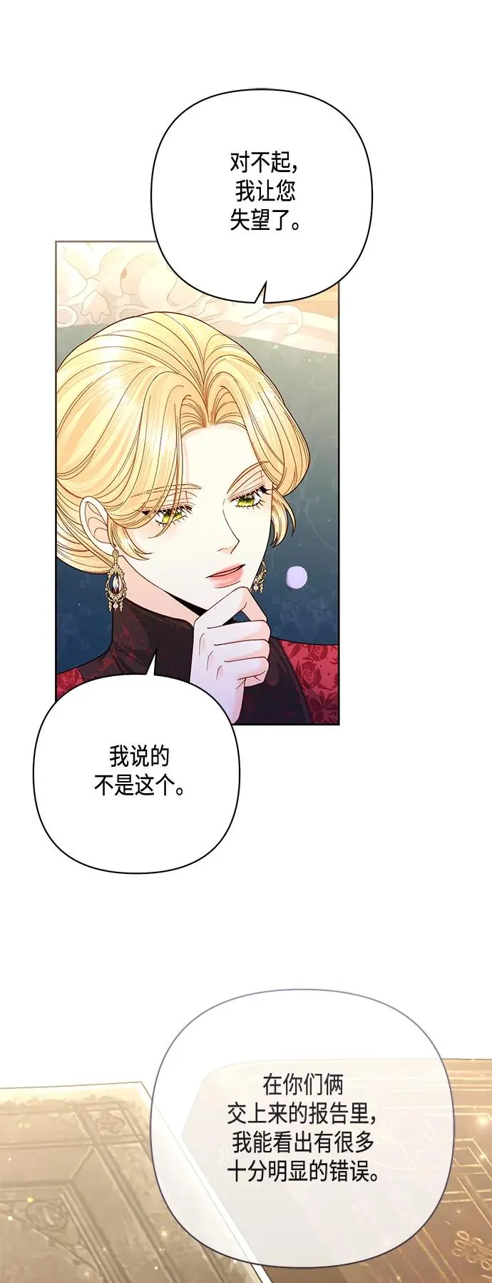 第148话50