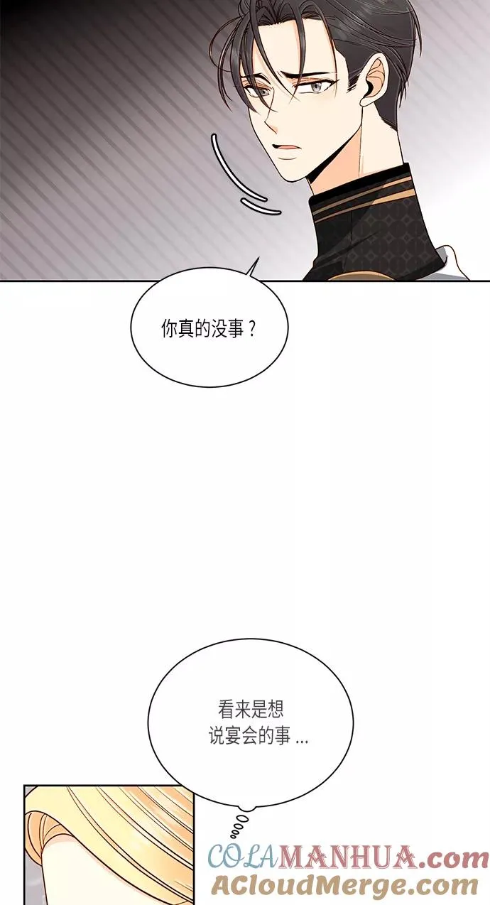 第41话30
