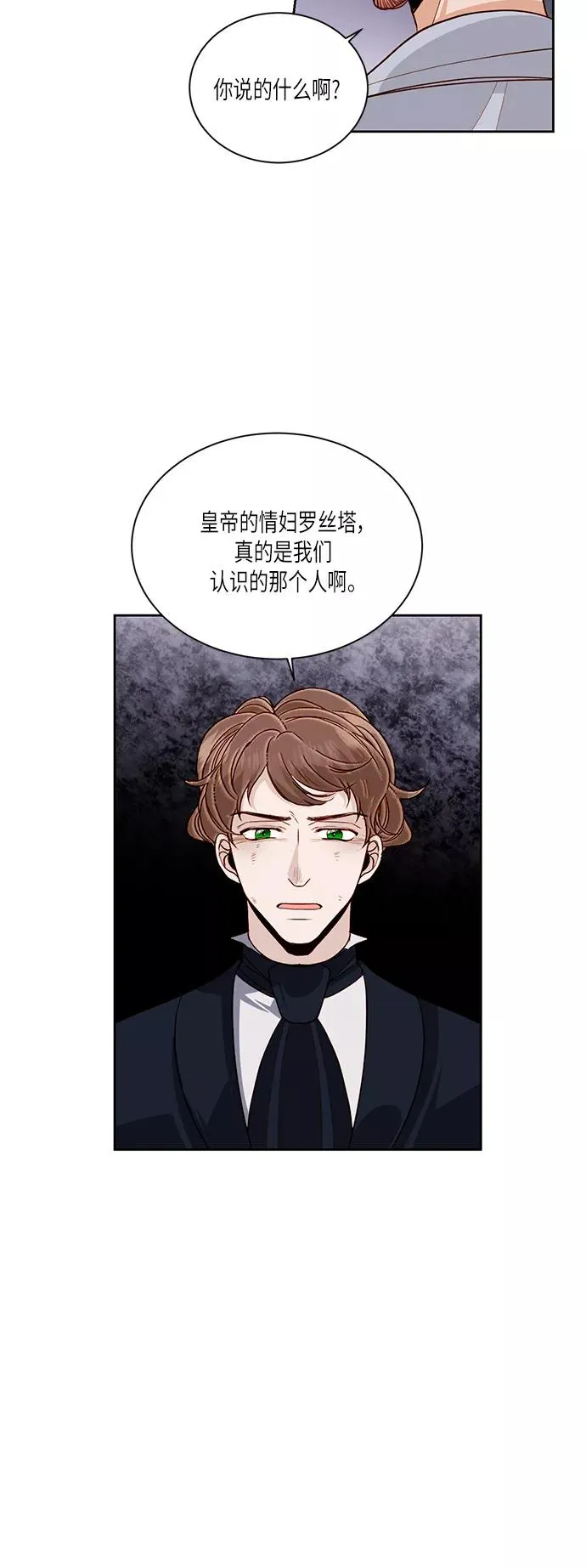 第46话21