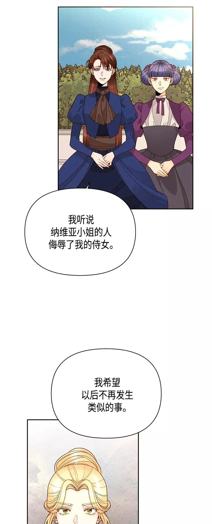 第96话2