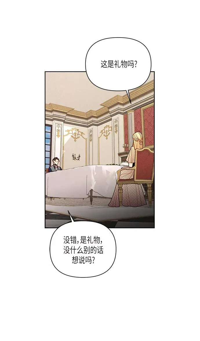 第53话40