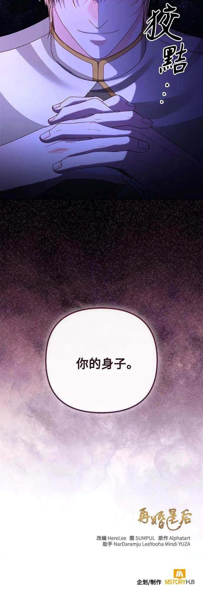 第168话59