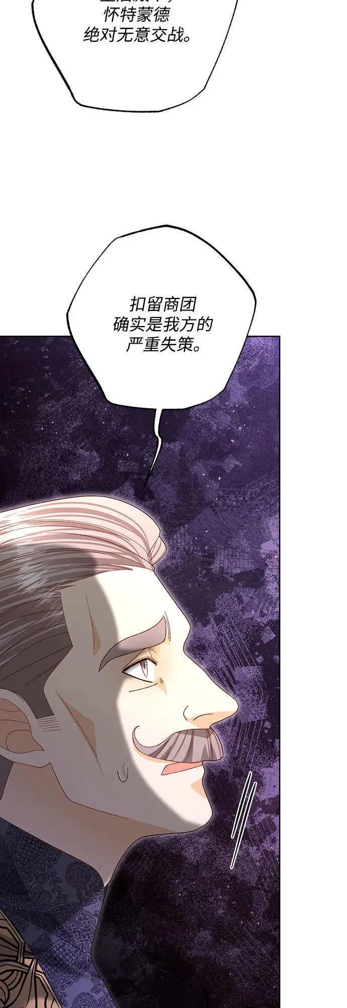 第176话50