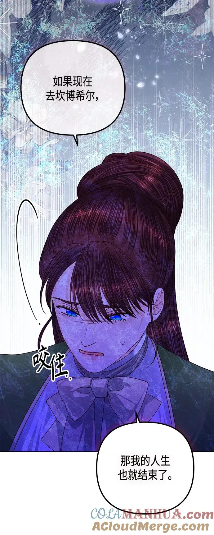 第142话51