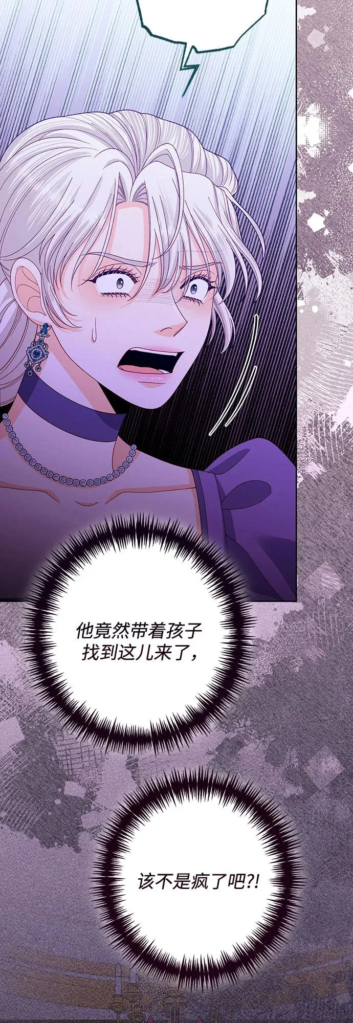 第168话17
