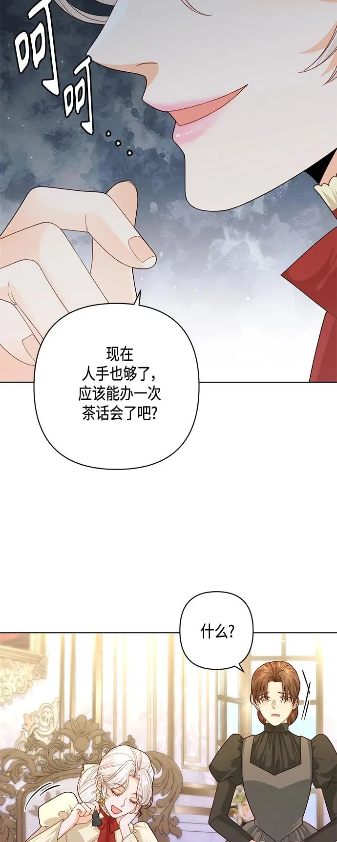 第140话16