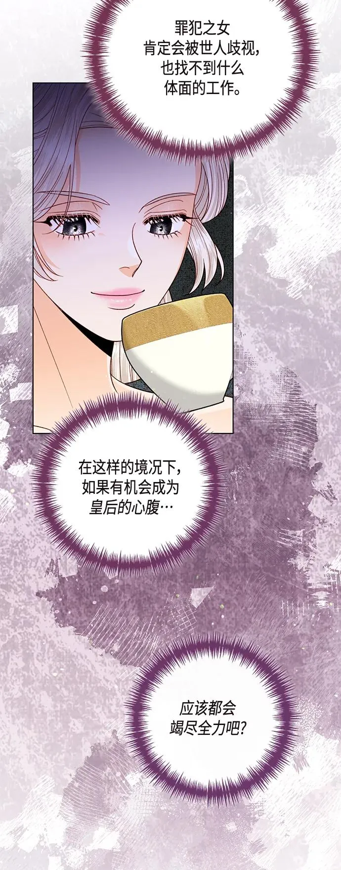 第139话43