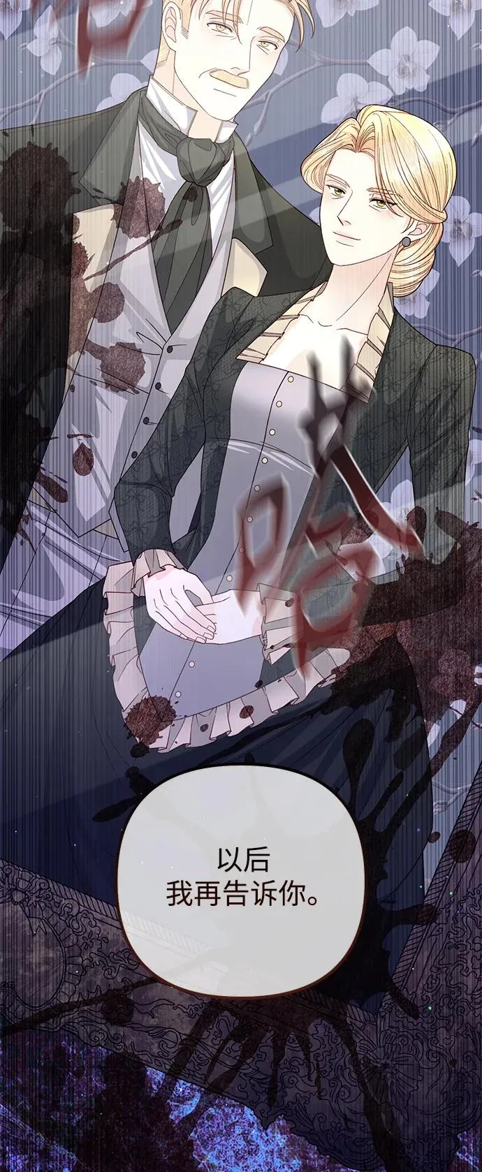第151话56