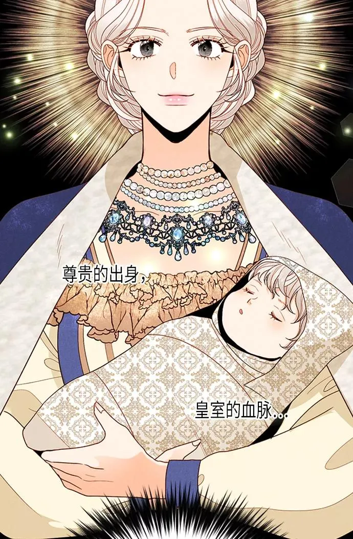 第71话11