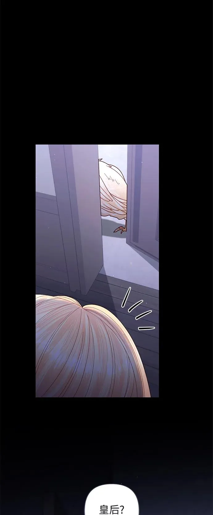 第157话44