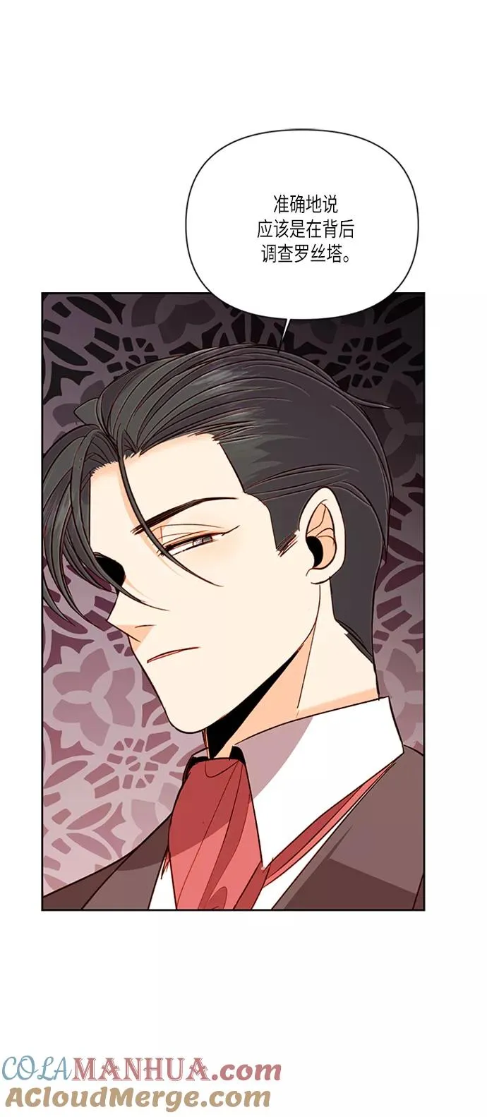 第57话24