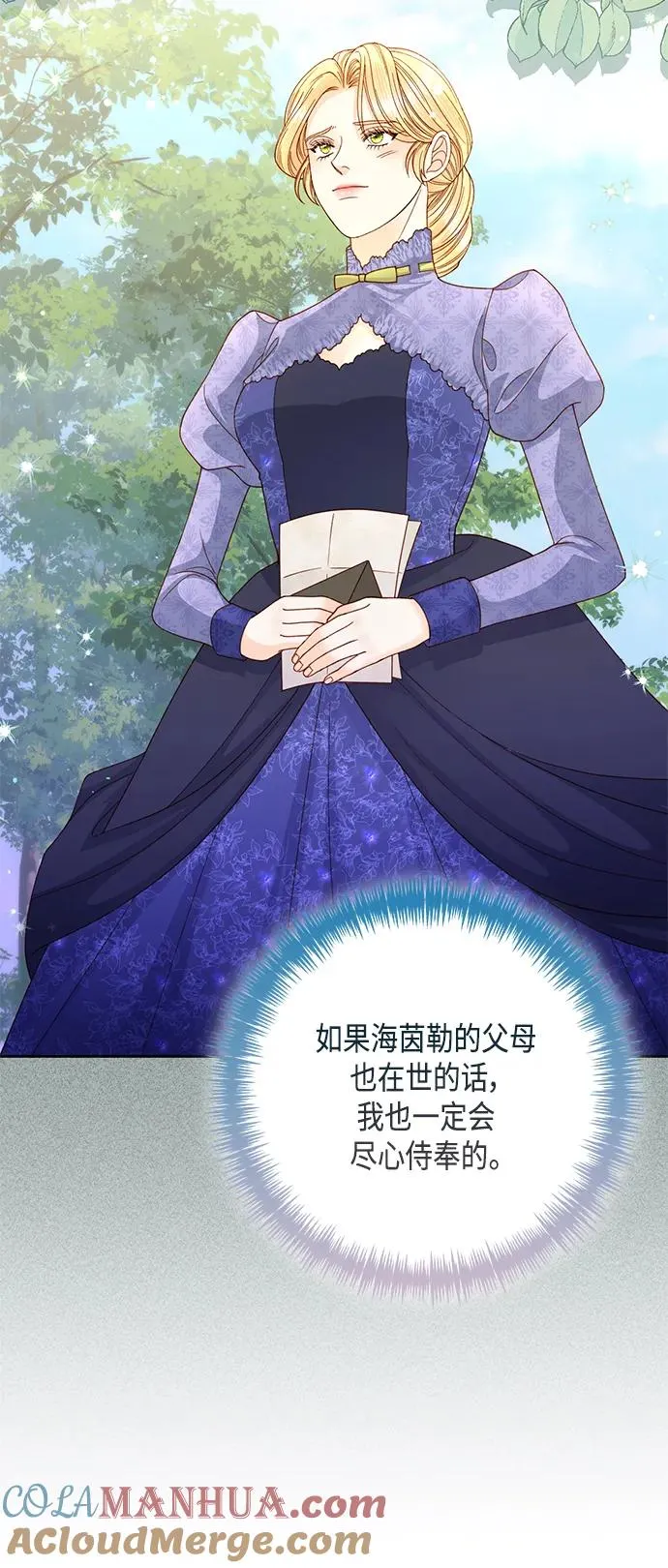 第145话54
