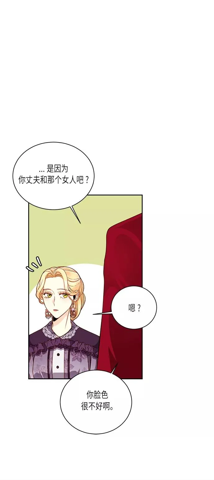 第42话56
