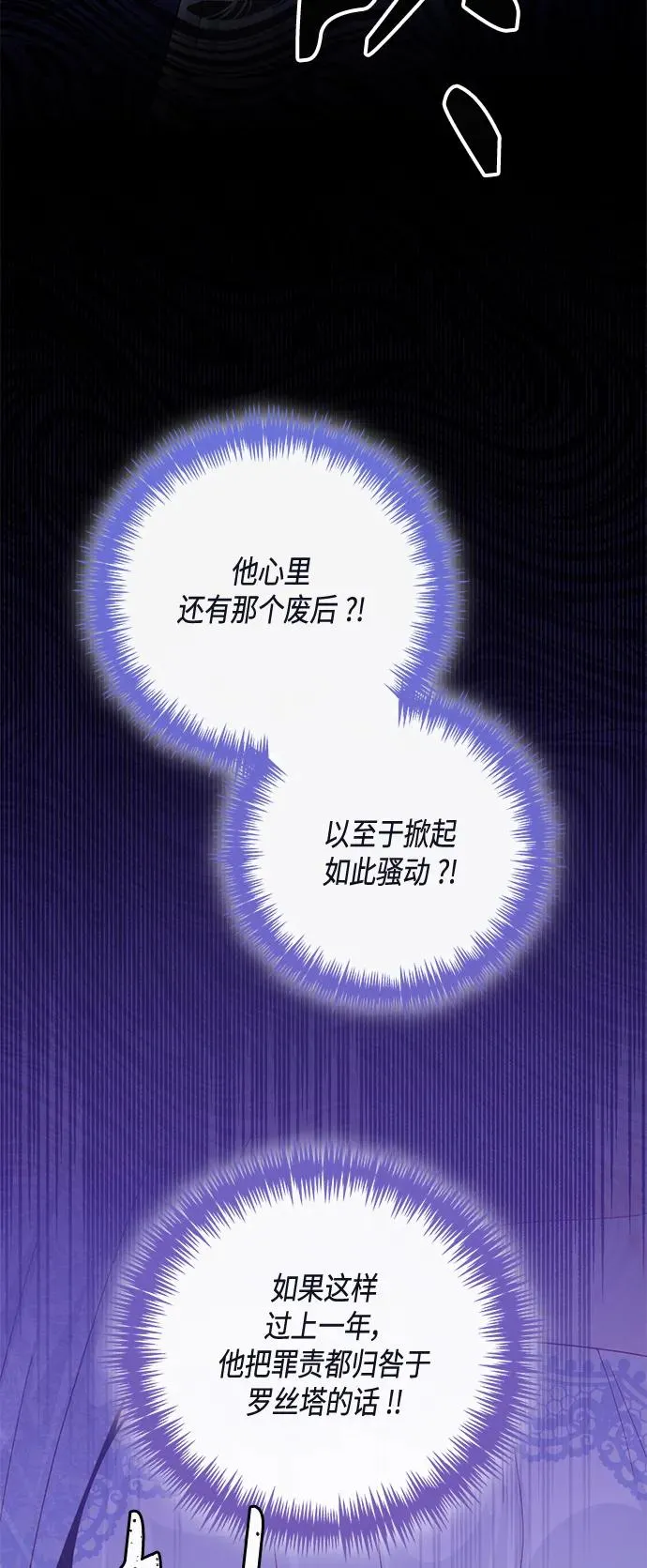 第129话14