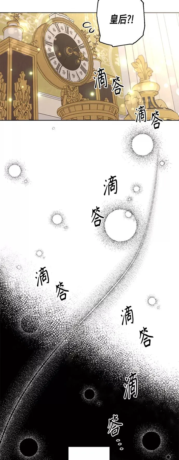 第108话25