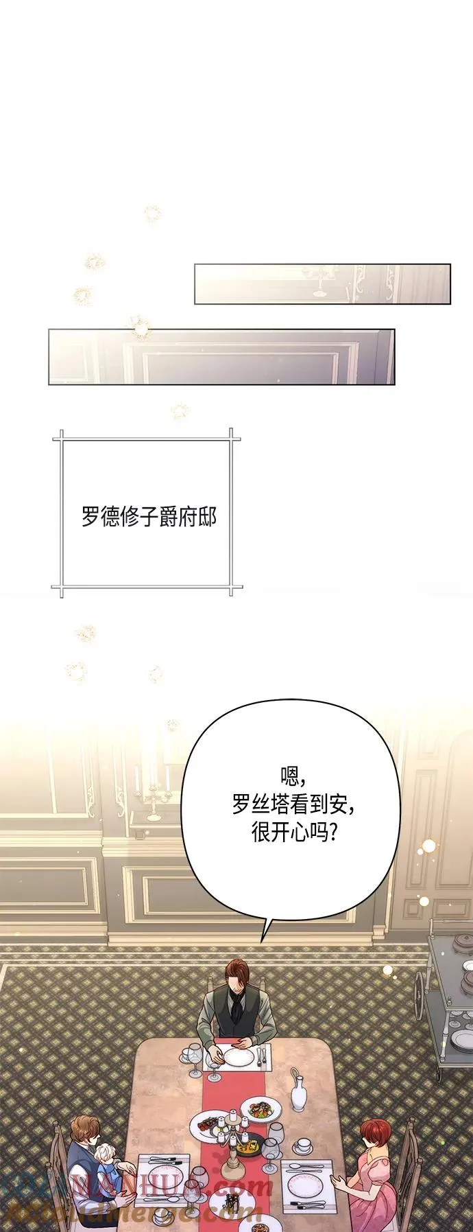 第138话54